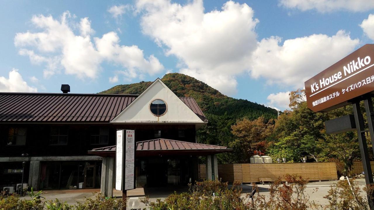 K's House - Kinugawa Onsen Auberge de jeunesse Nikkō
