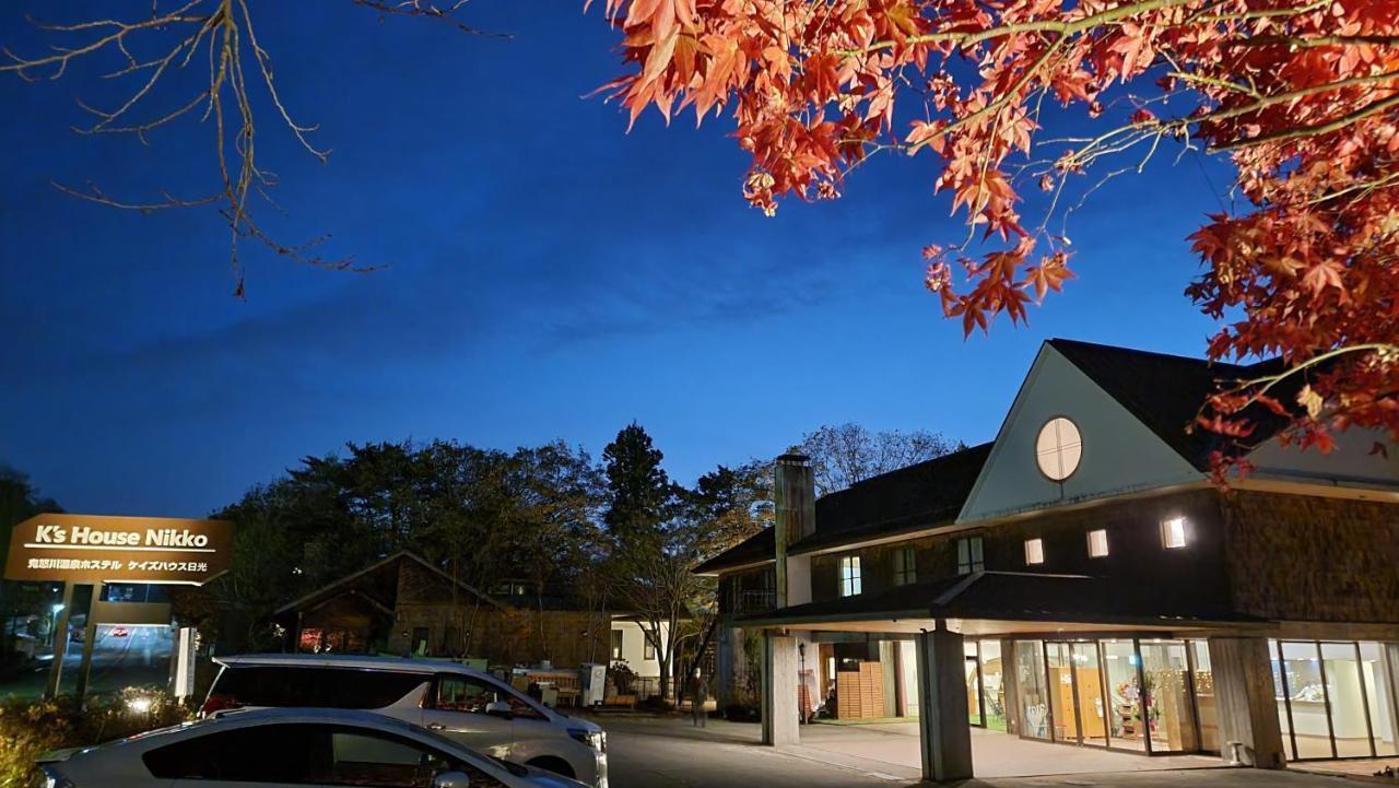 K's House - Kinugawa Onsen *